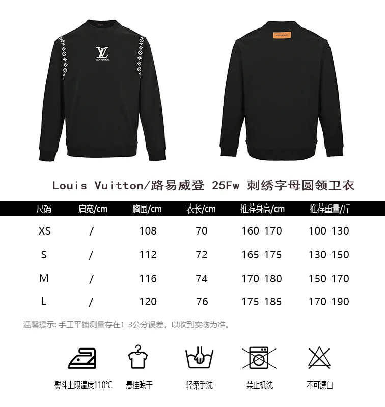 Louis Vuitton/ 25Fw
